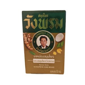 Wang prom Tigerbalsam gold