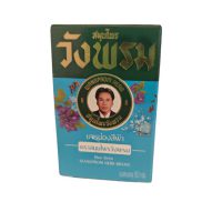 Wang prom Tigerbalsam blau